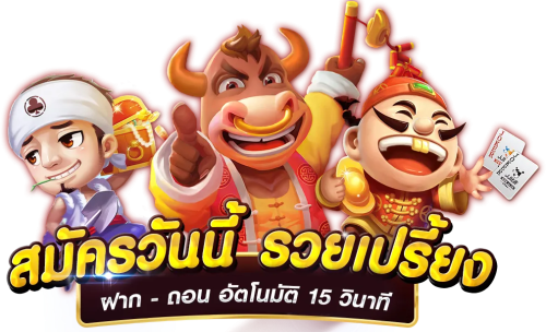 Yimsiam889 อาณาจักรเดิมพันแห่งความสุข สล็อต บาคาร่า แทงบอล อันดับ 1 ฝากถอนไม่มีขั้นต่ำ 2025
